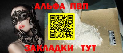 стафф Кандалакша