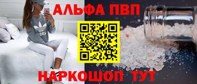 Альфа ПВП Камышлов