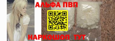 стафф Кандалакша