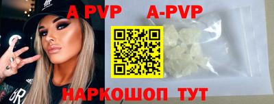 Альфа ПВП Камышлов