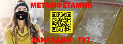 Альфа ПВП Камышлов