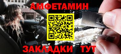 Альфа ПВП Канаш