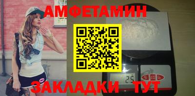 Альфа ПВП Канаш