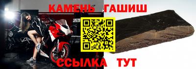стафф Кандалакша