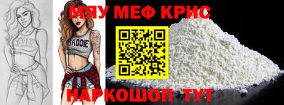 стафф Кандалакша