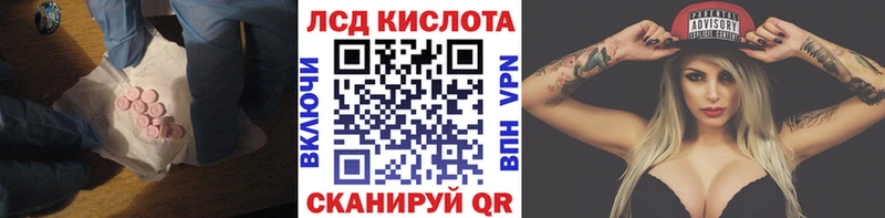 Лсд 25 экстази кислота Новоалександровск
