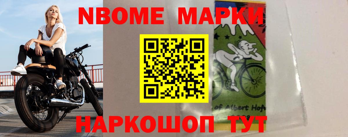 LSD-25 экстази кислота  Вход с VPN  Новоалександровск  LSD-25 экстази  LSD-25 экстази кислота 