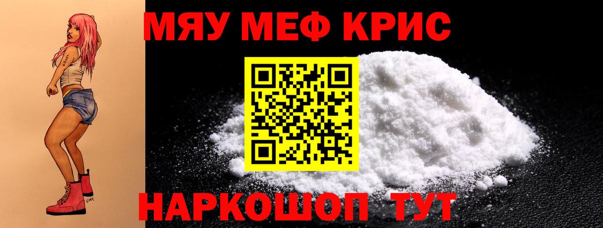 МЕФ Новоалександровск