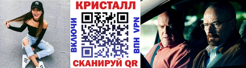 Метамфетамин мет  купить наркотик  Новоалександровск 