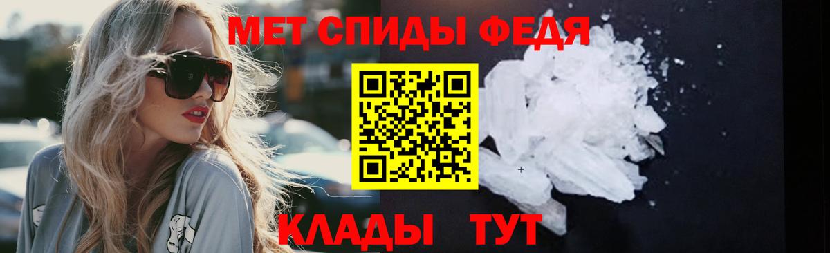 Первитин кристалл  Первитин кристалл  Вход с VPN  Новоалександровск 