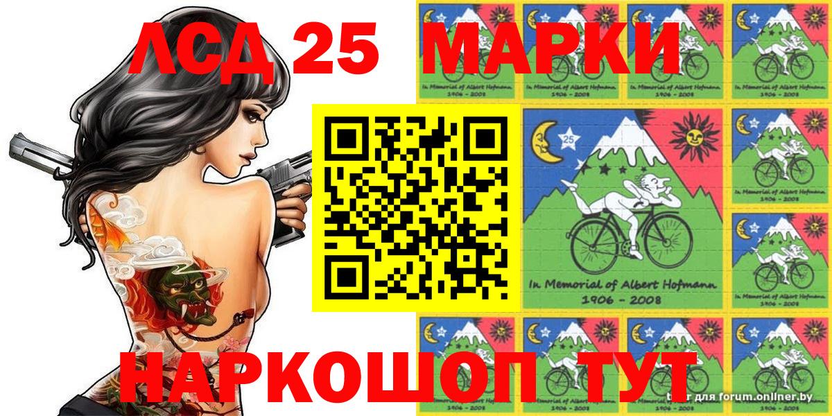 Марки NBOMe 1,5мг  Вход с VPN  Наркотические марки  Новоалександровск  Марки NBOMe 1,5мг 