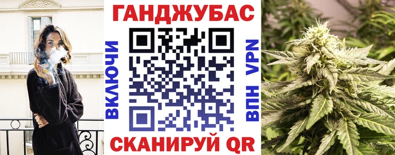 Канабис AK-47 Новоалександровск