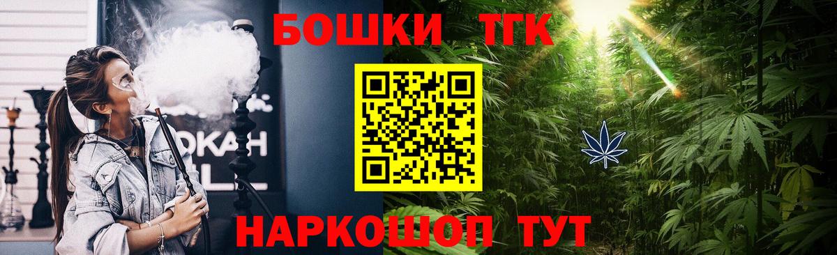 Каннабис семена Новоалександровск